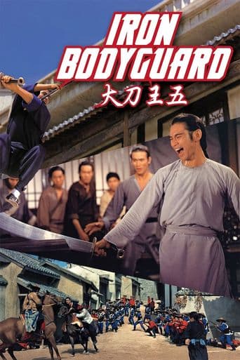 Iron Bodyguard poster art