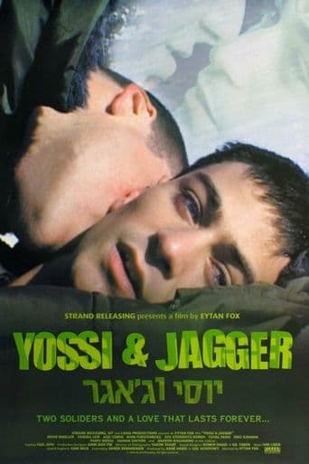 Yossi & Jagger poster art