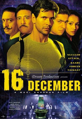 16 December poster art