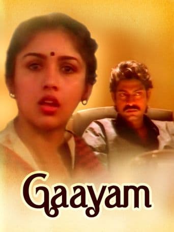 Gaayam poster art