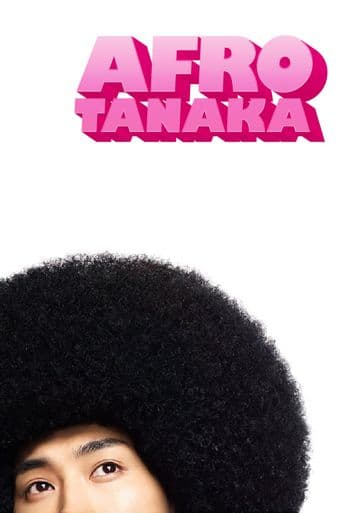 Afro Tanaka poster art