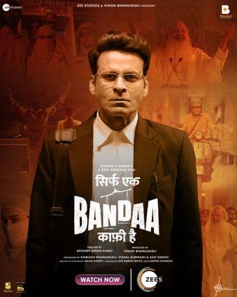 Sirf Ek Bandaa Kaafi Hai poster art