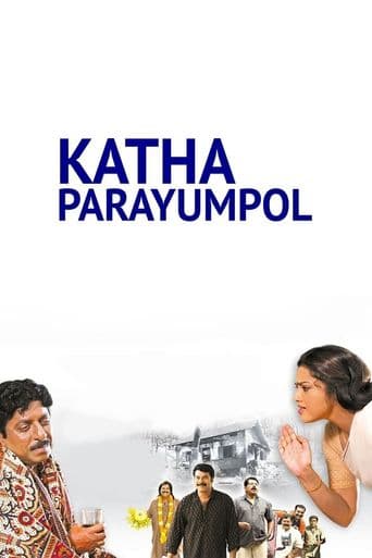 Kadha Parayumbol poster art