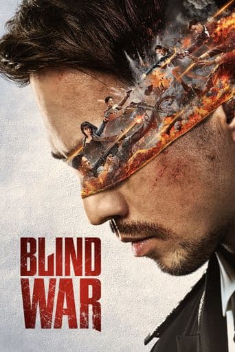 Blind War poster art