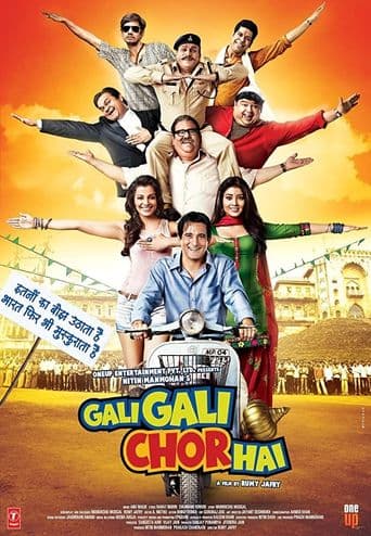 Gali Gali Chor Hai poster art