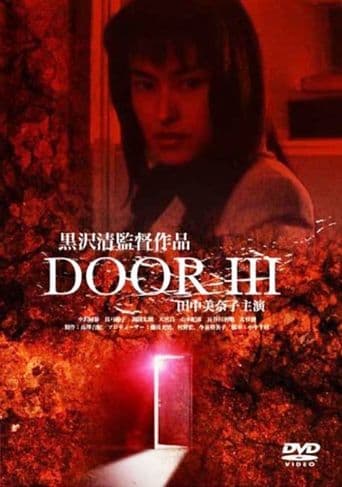 Door 3 poster art