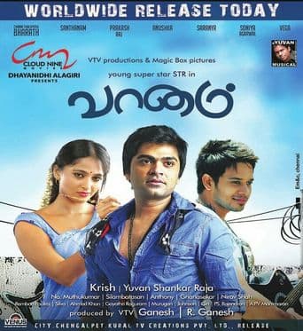 Vaanam poster art