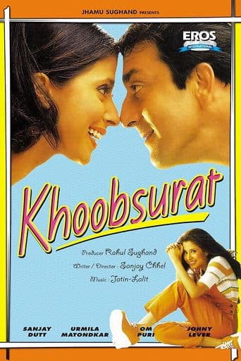 Khoobsurat poster art