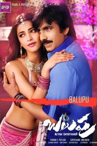 Balupu poster art