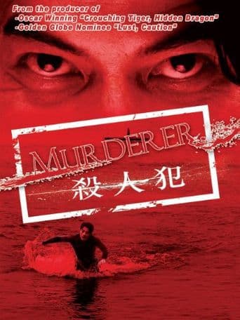 Murderer poster art