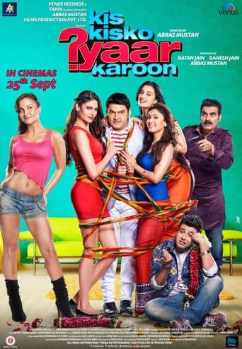 Kis Kisko Pyaar Karoon poster art