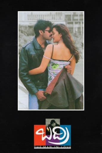 Badri poster art