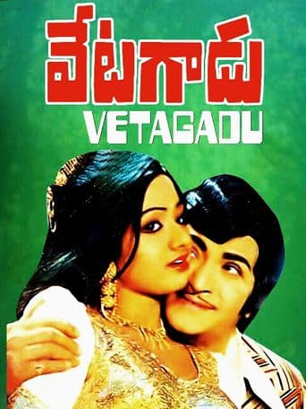 Vetagadu poster art