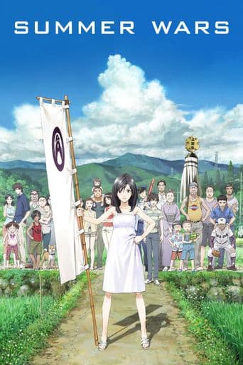 Summer Wars poster art