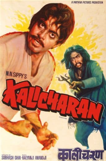 Kalicharan poster art