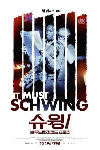 It Must Schwing - The Blue Note Story poster art