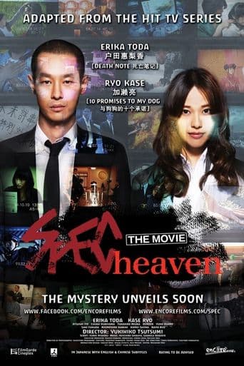 SPEC: Heaven poster art