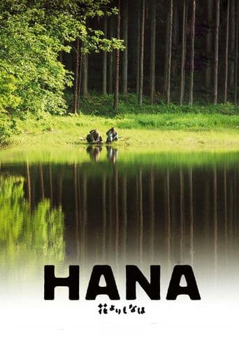 Hana poster art