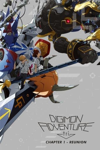 Digimon Adventure tri. Part 1: Reunion poster art