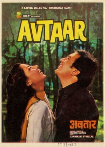 Avtaar poster art