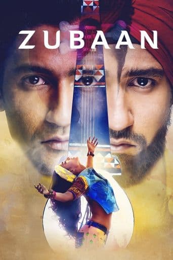 Zubaan poster art