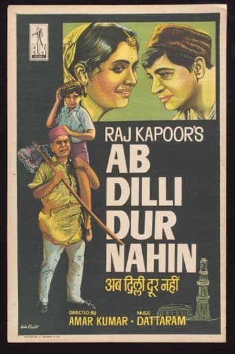 Ab Dilli Dur Nahin poster art