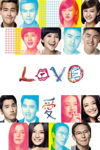 Love poster art