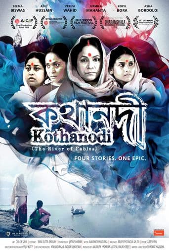 Kothanodi poster art