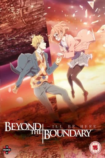 Beyond the Boundary: I'll Be Here - Future poster art
