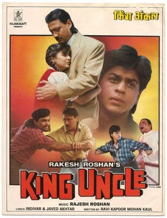 King Uncle poster art