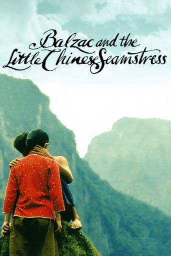 Balzac and the Little Chinese Seamstress poster art