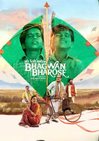 Bhagwan Bharose poster art