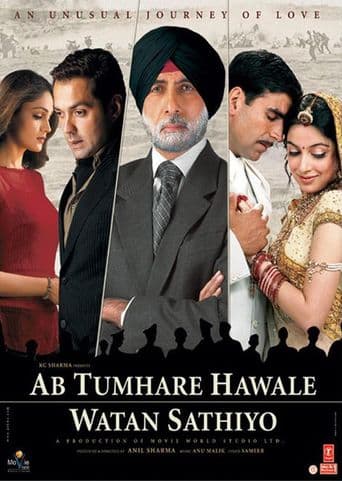 Ab Tumhare Hawale Watan Saathiyo poster art