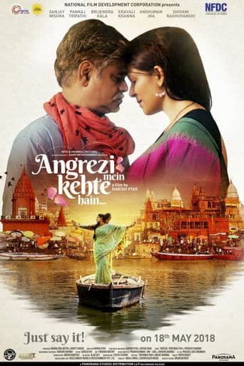 Angrezi Mein Kehte Hain poster art