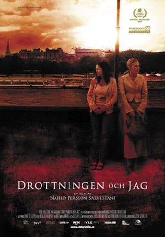 Drottningen och jag poster art