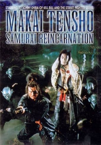 Samurai Reincarnation poster art