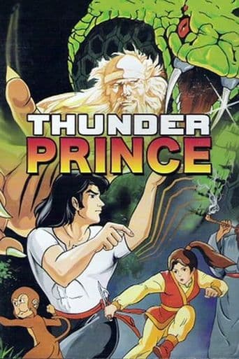 Thunder Prince poster art