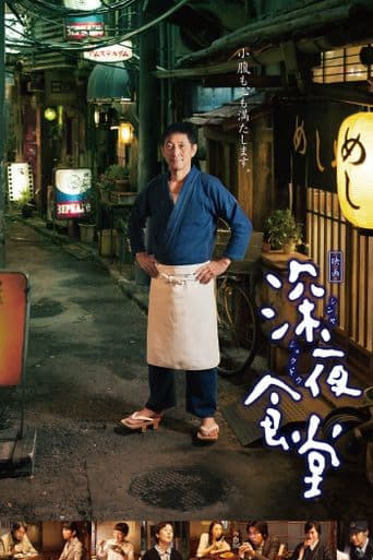 Midnight Diner poster art