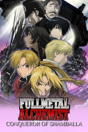 Fullmetal Alchemist the Movie: Conqueror of Shamballa poster art