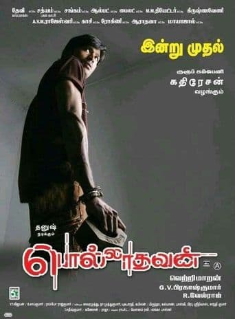 Polladhavan poster art