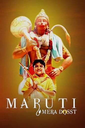 Maruti Mera Dosst poster art