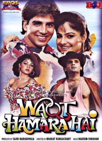 Waqt Hamara Hai poster art