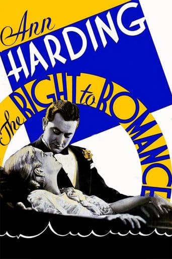 The Right to Romance poster art