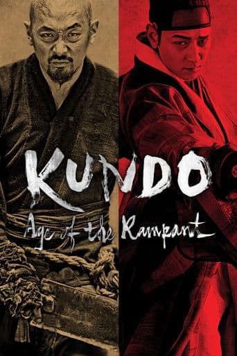 Kundo: Age of the Rampant poster art