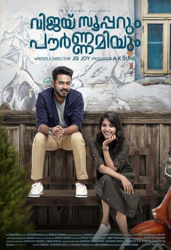 Vijay Superum Pournamiyum poster art