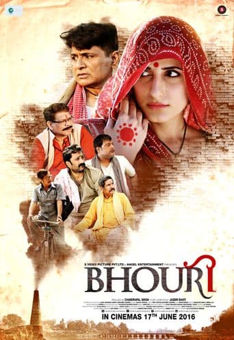 Bhouri poster art