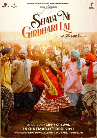 Shava Ni Girdhari Lal poster art