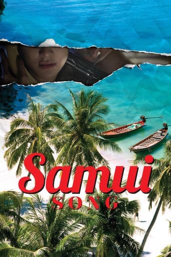 Mai mee Samui samrab ter poster art