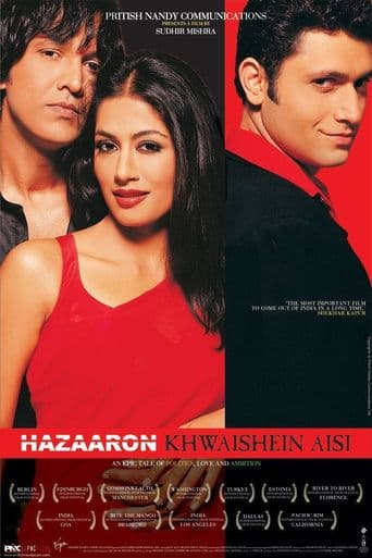 Hazaaron Khwaishein Aisi poster art