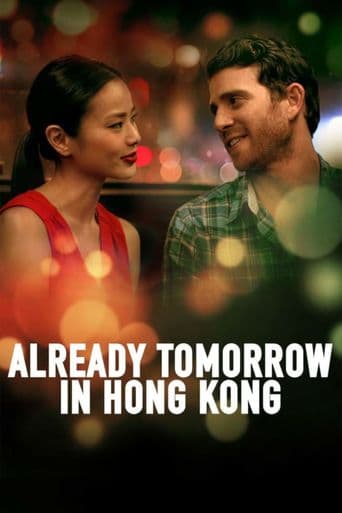 Already Tomorrow in Hong Kong poster art